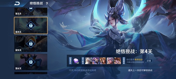 王者荣耀智极绝悟挑战第四关通关秘籍：偷塔策略与打法要点