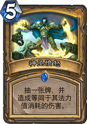 炉石传说拉斯塔哈大乱斗元气骑：新卡组玩法深度解析