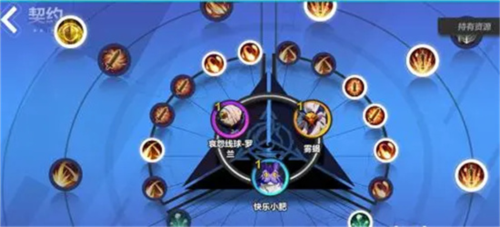 火炬之光无限神格石板形状修改指南