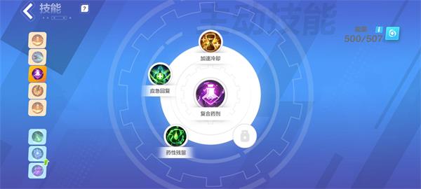火炬之光：冰焰1火哨卫流技能搭配深度解析与心得