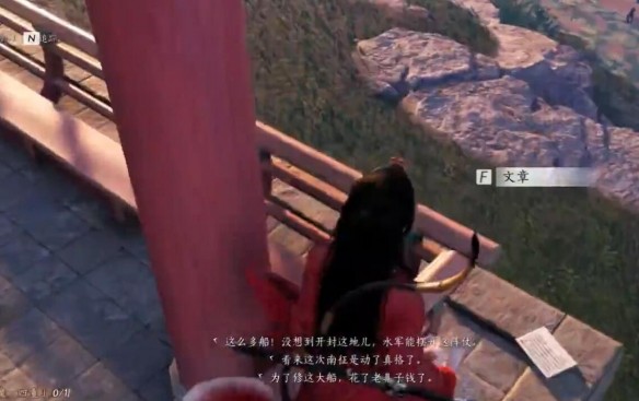 燕云十六声望子成龙任务攻略：如何轻松完成