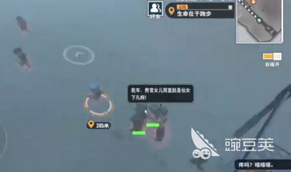 特攻纪元联机玩法全解析