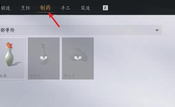 燕云十六声杏花不见心法获取指南：任务流程详解