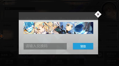 浮生若梦食梦计划兑换码使用全攻略
