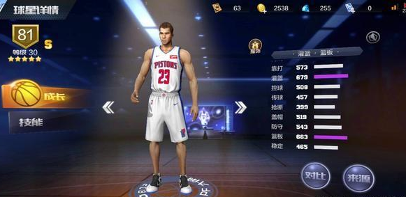 王朝模式冲分攻略：选对英雄，打造最强NBA王朝