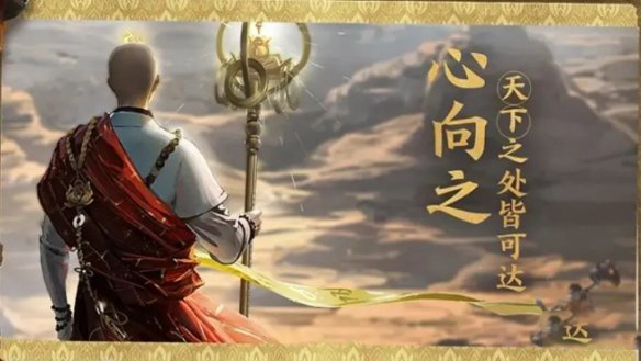王者荣耀金蝉出装全解析