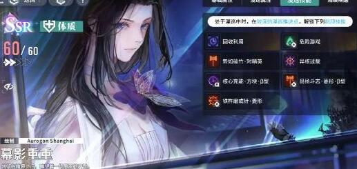 白荆回廊零氪阵容怎么搭