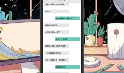 植物大战僵尸彩陶盛宴图文攻略:怎么玩