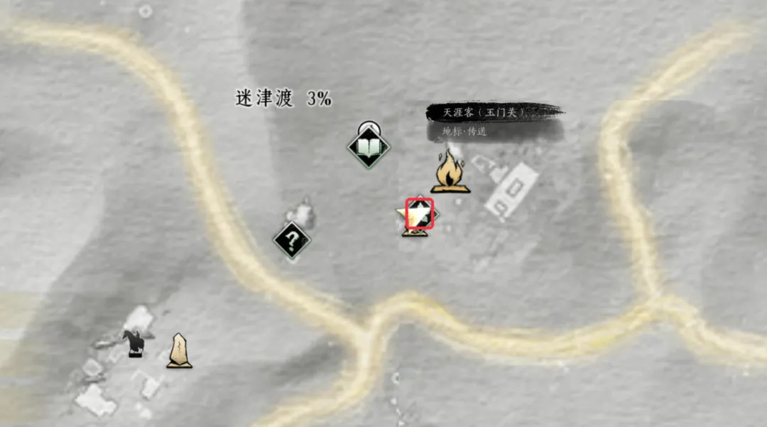 燕云十六声河西玉门关奇遇全攻略