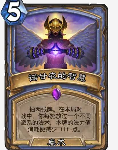 泰坦诸神新卡牌解析：强力卡牌与卡组构筑思路