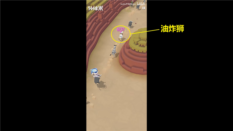 疯狂动物园的特殊动物获取指南