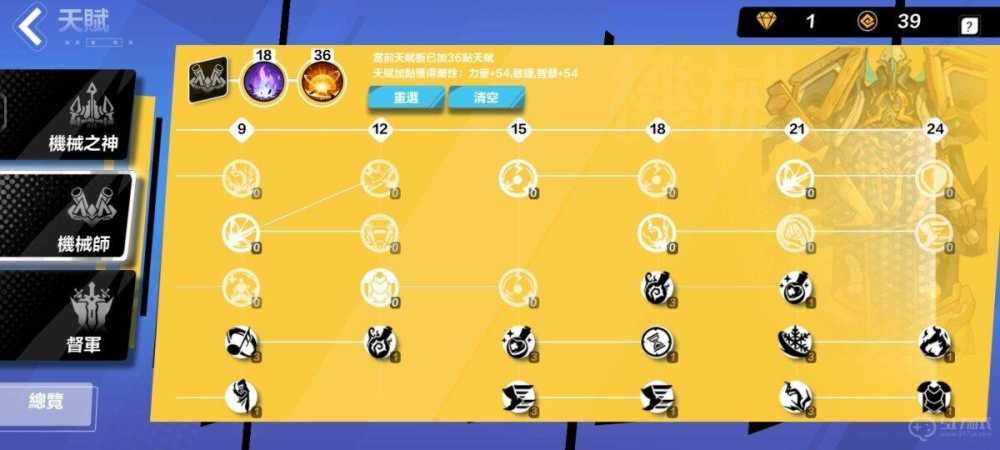 火炬之光无限开荒心得：全职业探索与实用技巧分享
