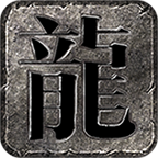 烈火封神迷失版兑换码获取指南：新手福利领取全攻略