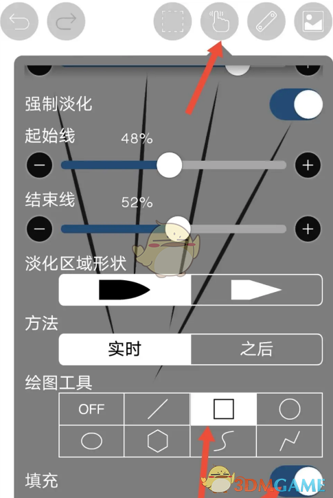 爱笔思画X填颜色的小诀窍