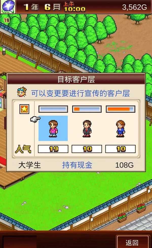 温泉物语新手入门指南