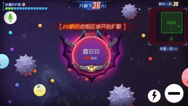 球球大作战2：精通骗球秘籍，掌握制胜关键