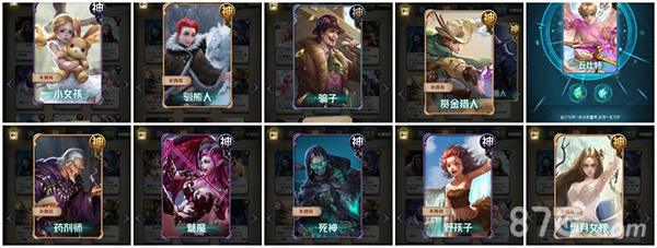 狼人对决主流套牌流派搭配攻略