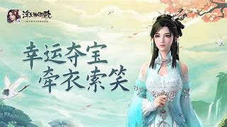 浮生为卿歌坐骑0氪获取全攻略