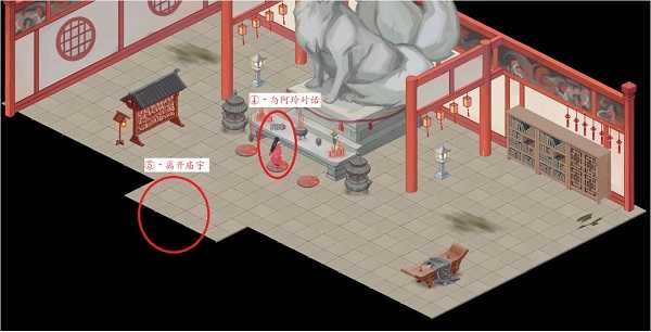 江湖悠悠狐仙庙通关心得与技巧分享