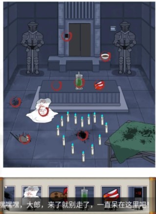 汉字找茬王帮助大郎找金莲关卡通关指南