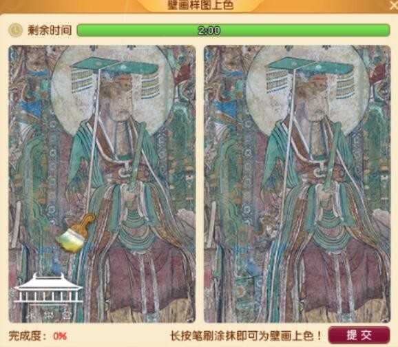 梦幻西游禄存壁画任务全解