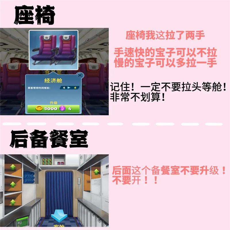 球球旅行记伦敦超难关攻略：手速与策略双重提升指南