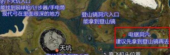 森林之子链锯怎么找,我们一起来捋捋