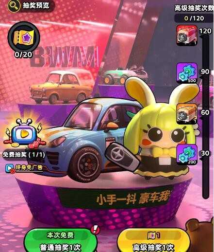 流浪超市的抽奖保底机制全解析