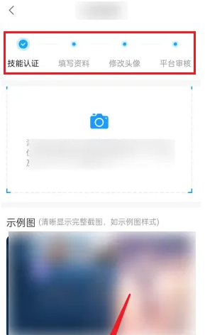 比心大神认证全攻略:详解申请方法与认证优势