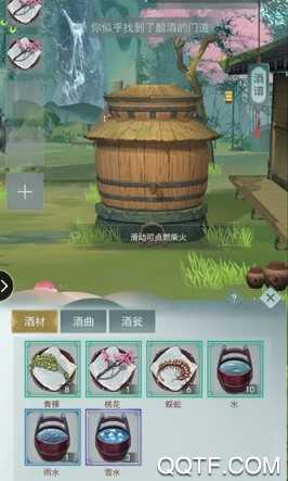 江湖悠悠烹饪配方全攻略