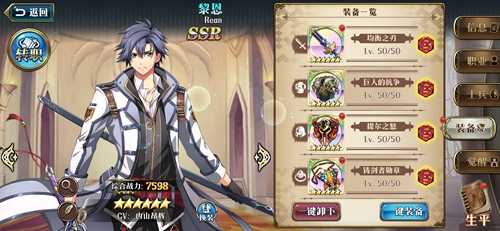 梦幻模拟战巅峰黎恩的装备搭配策略与技巧