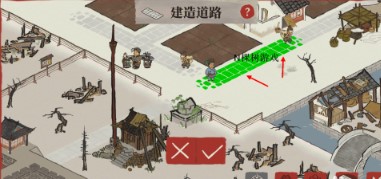 江南百景图道路删除全攻略