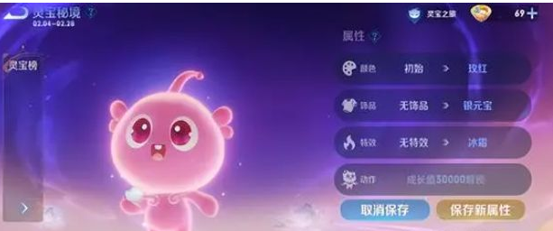 王者荣耀灵宝永久拥有全攻略：解锁方法与成长阶段详解