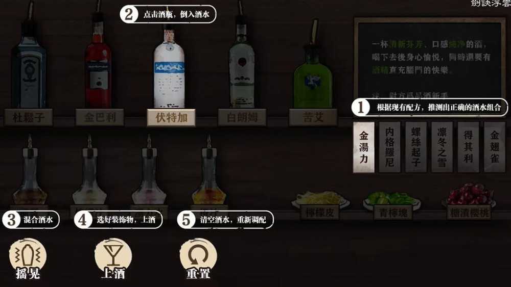 江华号第二章通关全记录