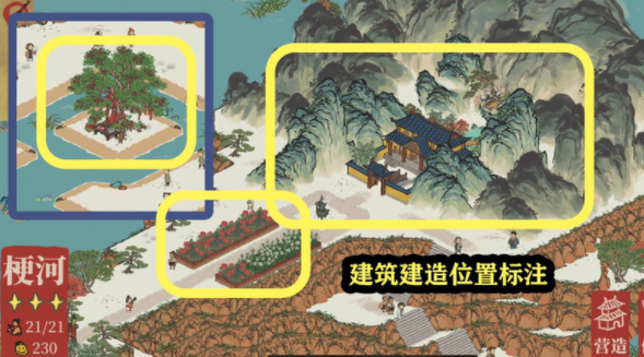 江南百景图鸡鸣山梗河任务完整攻略：地形建筑关键点解析