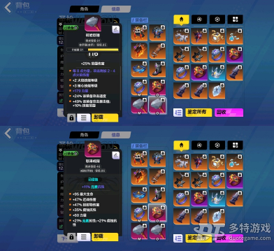 火炬之光无限圣枪BD流派加点全解析