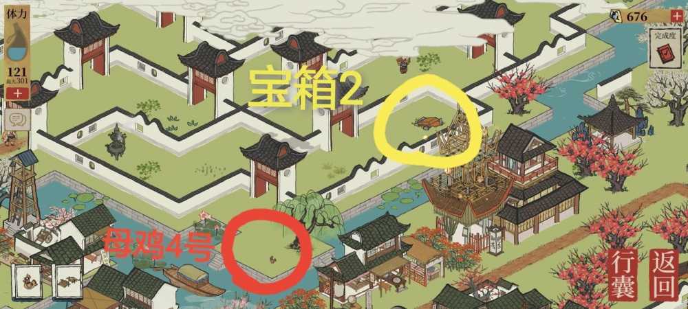 江南百景图七狸山塘宝箱位置全攻略