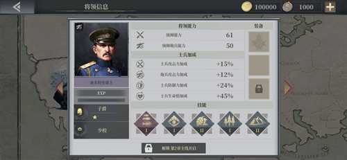 欧陆战争6迪米特里耶夫:矮个子将领的硬实力与技能解析