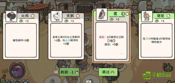 猫神牧场鸟类流玩法全攻略：从配置到后期挂机技巧