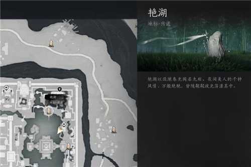 燕云十六声1.4版本三寸之身活动开封掌中宝全收集指南