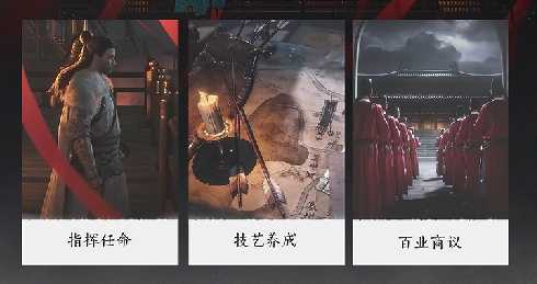 燕云十六声百业战季前赛玩法规则