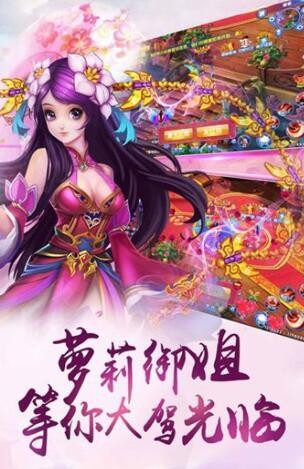 洪荒仙侠手游大赏：十大热门游戏盘点