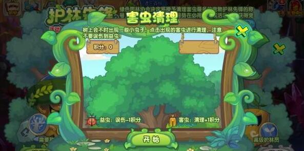 洛克王国长矛守护获取攻略：护林先锋称号获取方法