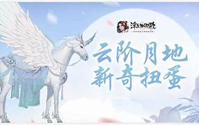 浮生为卿歌师徒关系解除全攻略