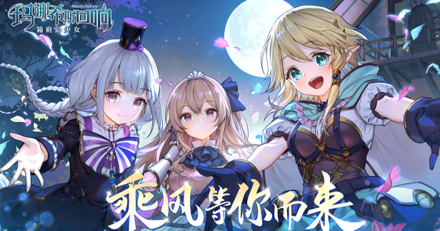 玛娜希斯回响戚风蛋糕制作心得