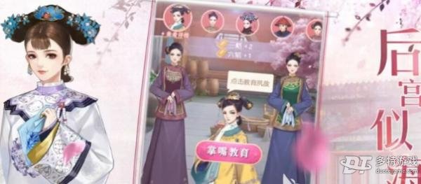 男生女生互换性别的游戏推荐