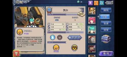 法洛伊幻境新手英雄怎么选