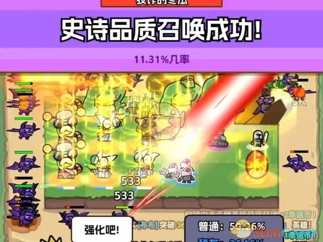 王者对决困难80通关阵容全解析