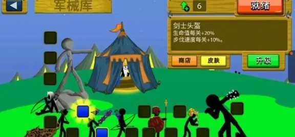 火柴人战争遗产暴力推家阵容搭配攻略：巨人核心，角色组合心得