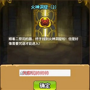 灵光文明谜语攻略全解析